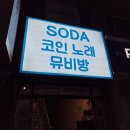 파리바게트 사천읍 이미지