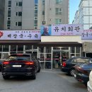 유치회관 이미지