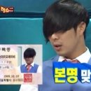 강북우렁각시 이미지