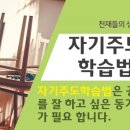 따뜻한11월학원 이미지
