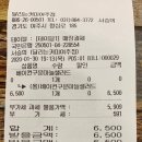 달리는커피여주