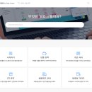 이.플러스