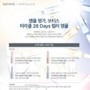 쏘티스 이미지