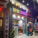 큰맘할매순대국 안산한대앞역점