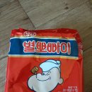 뽀빠이봉투