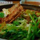 24시 뼈다귀감자탕 이미지