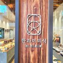 한과미의식 이미지