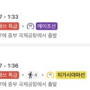 중부-현장-중부-1190 네이버블로그