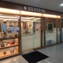 강일경희한의원 이미지