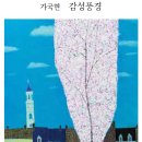 와온 이미지