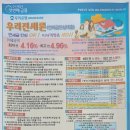 광교U-타워부동산공인중개사사무소 이미지