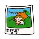 카우보이캠핑장 이미지