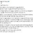 [오피셜] 서울, 황현수와 계약 해지 이미지