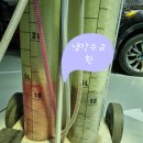 성우카공업사 이미지