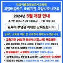 안양평촌요양보호사교육원 이미지