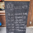 내방역 빵집 방배동 베이커리 보나브뉴 베이커리 망고시루 홀케이크 예약 망고생크림케이크
