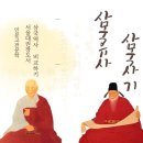 고려사도 흐른다. 42 이미지