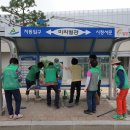 한국 복지 정비센터 이미지