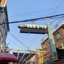 애화량피