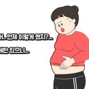 재미있는점핑다이어트 이미지