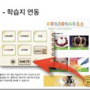 동삼지역아동센터 이미지