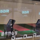 애플스크린골프(3) 이미지