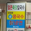 오대김밥