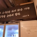 마당쇠 소금구이 이미지