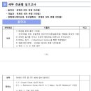 경기예술고등학교 이미지