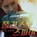 블리트필름