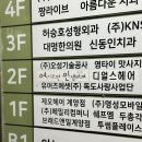 디얼스 계양점 이미지