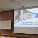 (주)한산림