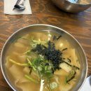 가족과 함께하는 우리 밀 베이킹 | 이촌동 달짜국수 후기｜수제비·고기칼국수 맛집, 가족과 먹기 딱 좋은 한 끼