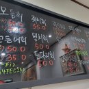 가다오다 - 당진시 | 가다오다