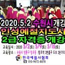 수원-0108 이미지