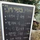 알찬해물 이미지