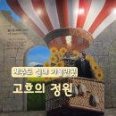 삼달신풍로 이미지