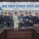 강화자동차 이미지
