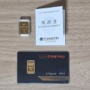 골드바(GOLD BAR) | [보석] 골드바 &amp; 실버바 (Gold Bar)