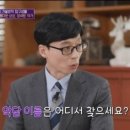 한국 소설가가 악당 이름을 짓는 방법 이미지