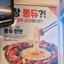 양철북곱창 고양지축점
