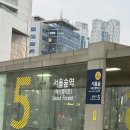 서울숲길 | 서울숲데이트 추천 레트르 서울숲 뇌 측정 향수만들기 이색체험 후기