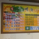 참한우본가 이미지