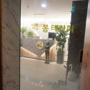 강남테라피 이미지