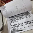 야간> 부동산경매(기초) 이미지