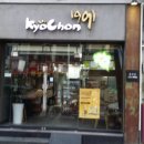 교촌치킨홍천점
