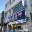 수남수산 이미지