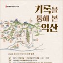 문화강좌 이미지