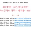 넘버원베이스볼