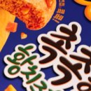 이야기수집소